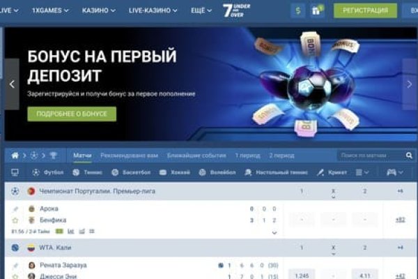 Кракен ссылка 2025