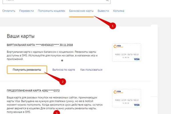 Кракен сайт юнион