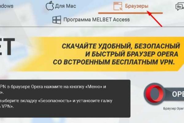 Кракен маркет даркнет только через тор скачать