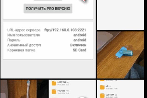 Как перейти на кракен