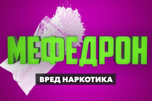 Кракен как проверить зеркало
