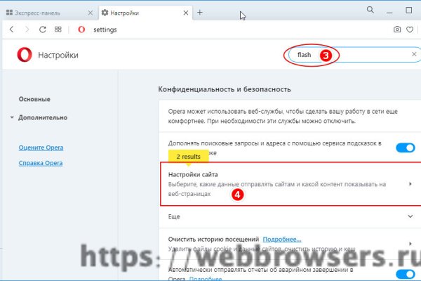 Clear ссылка на кракен