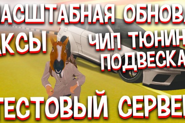 Кракен регистрация