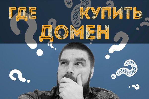 Kraken актуальное
