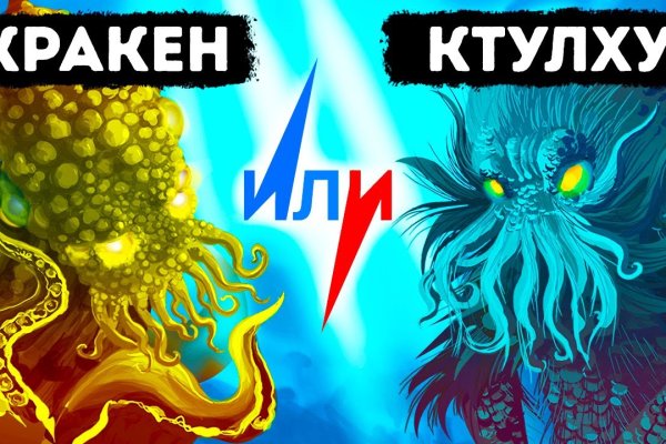 Можно ли восстановить аккаунт в кракен даркнет