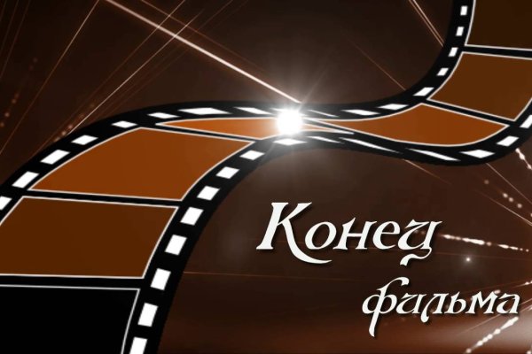 Кракен онион тор