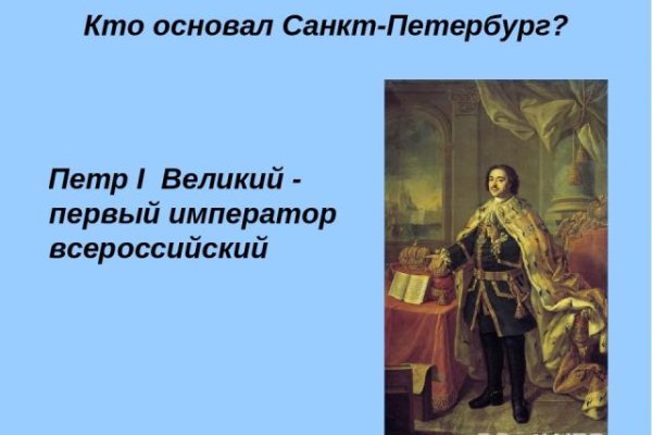 Kraken даркнет рынок