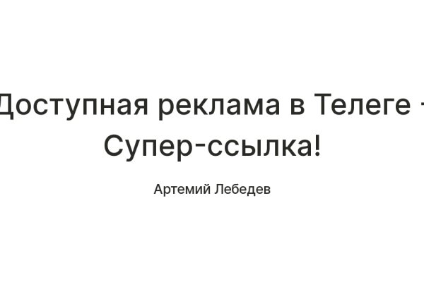 Кракен маркетплейс откуда взялся