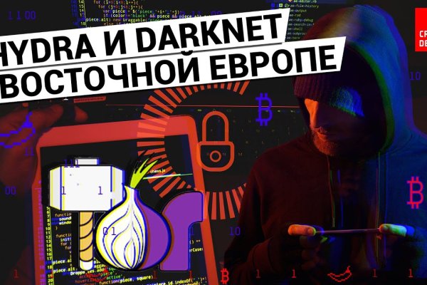 Аккаунты кракен