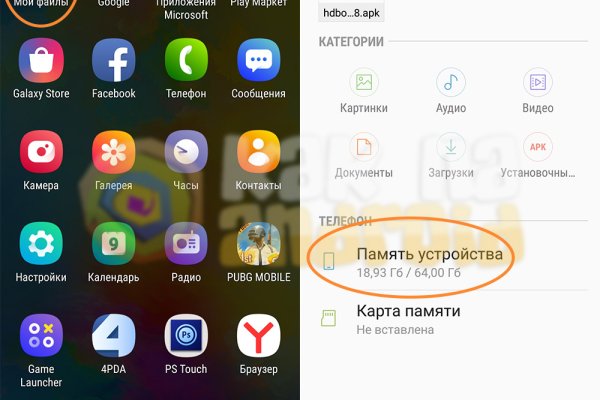 Что такое кракен в интернете