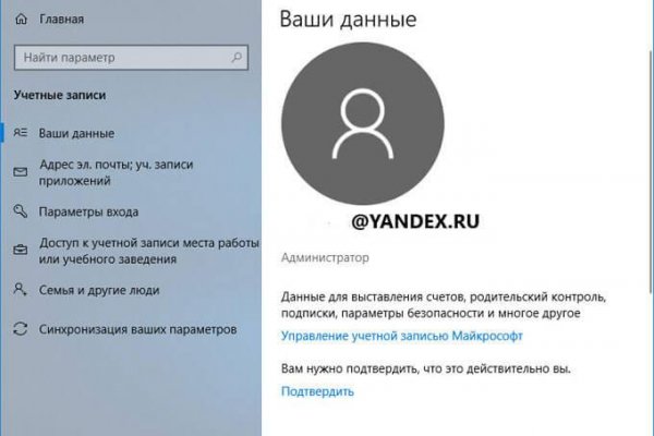 Kraken рабочее зеркало onion