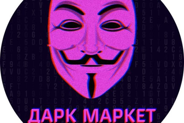 Кракен нарка шоп