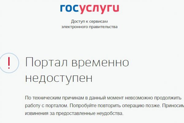 Кракен маркетплейс ссылка на сайт