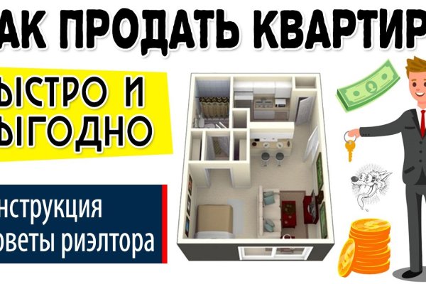 Сайт кракен официальный ссылка onion