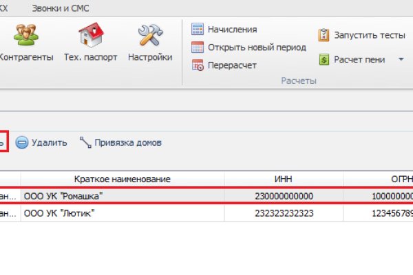 Рабочий сайт kraken
