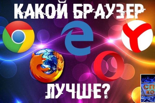 Как найти kraken