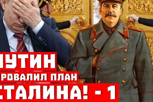 Как купить наркотик в кракен