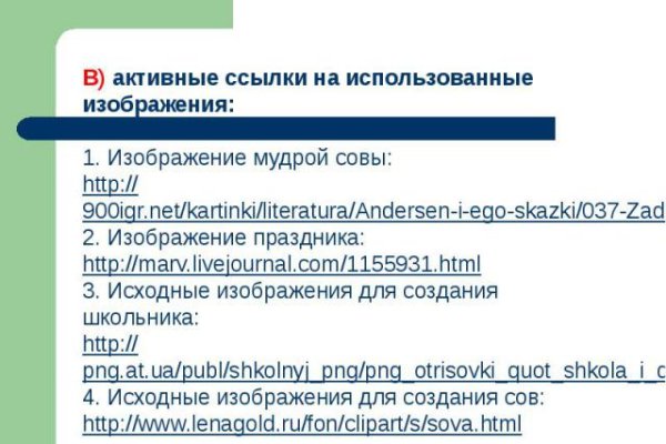Кракен ссылка официальная на тор