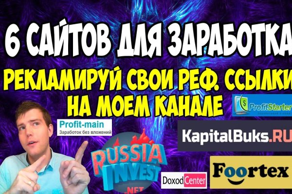 Кракен гидра даркнет
