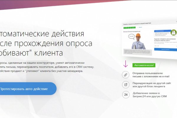Solaris site