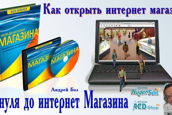 Kraken сайт kraken torion