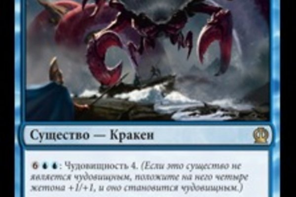 Как найти актуальную ссылку на кракен