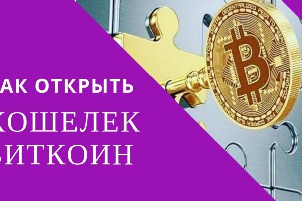 Кракен зон