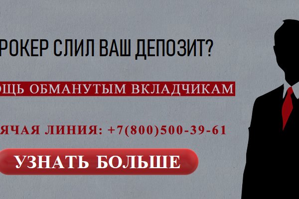 Кракен торговая
