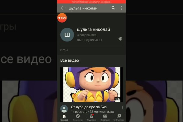 Кракен ссылка работает