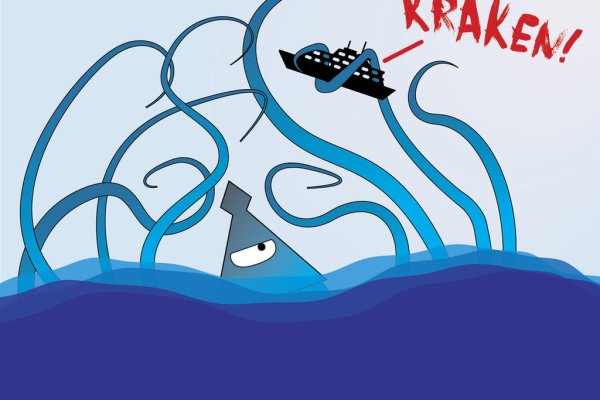 Kraken at17