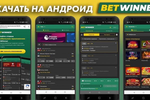 Кракен актуальные