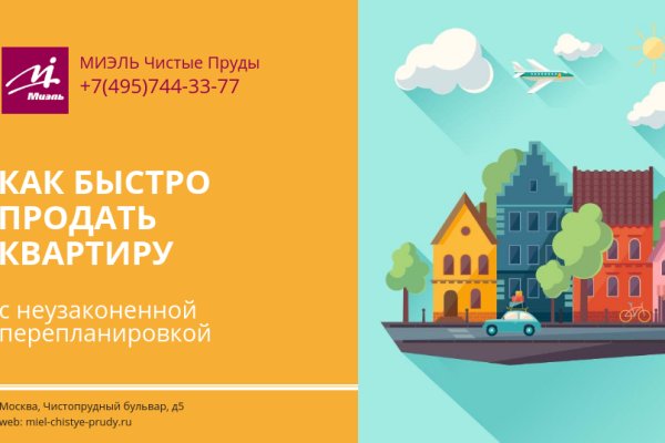 Не работает сайт kraken
