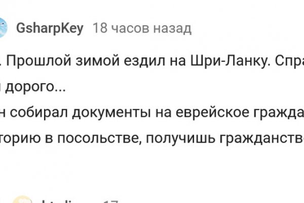 Ссылка на кракен 11