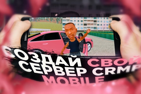 Ссылки на кракен блэкспрут