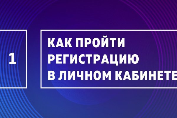 Сайт kraken в tor