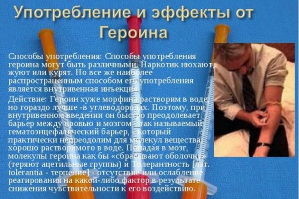 Кракен наркошоп сайт