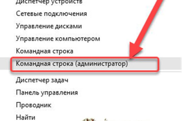 Кракен вход зеркало