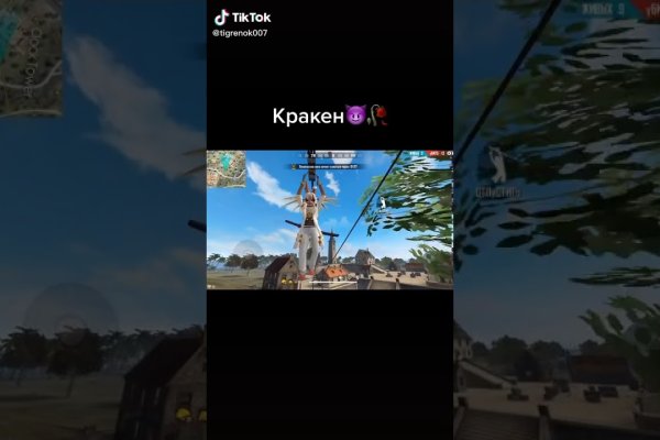Kraken актуальный сайт