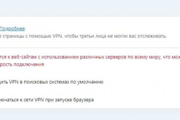 Кракен купить наркотики