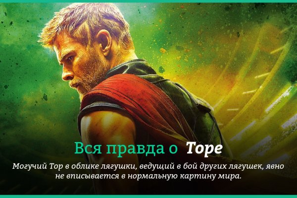 Что такое кракен только через тор