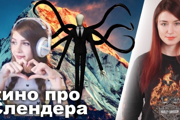 Kraken зеркала маркетплейс