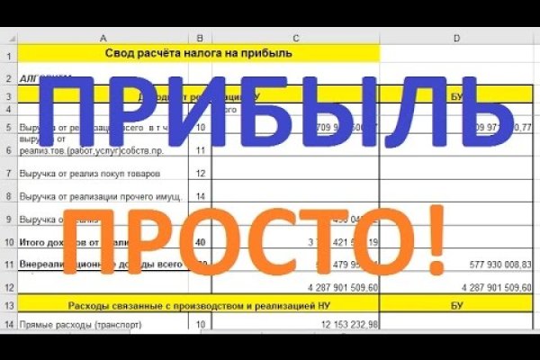 Кракен маркет зайти