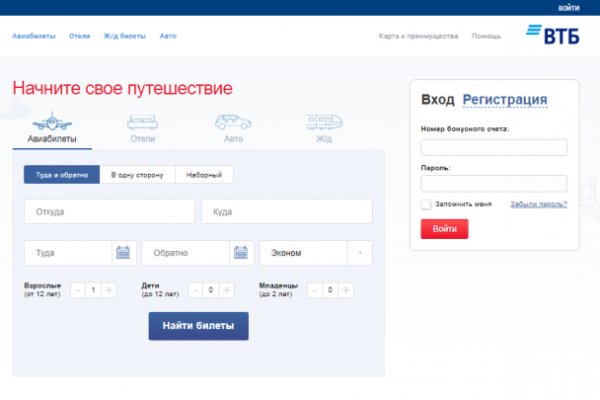 Что за площадка кракен