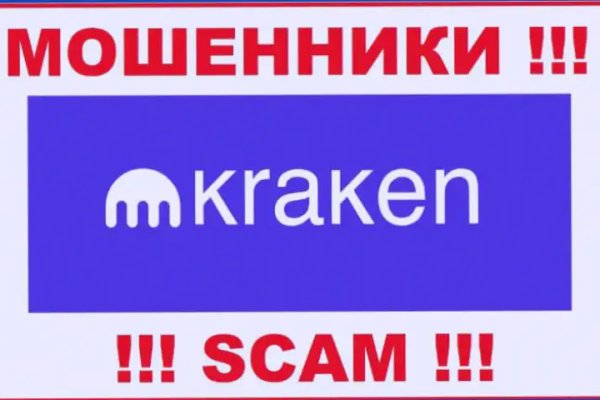 Скачать кракен тор