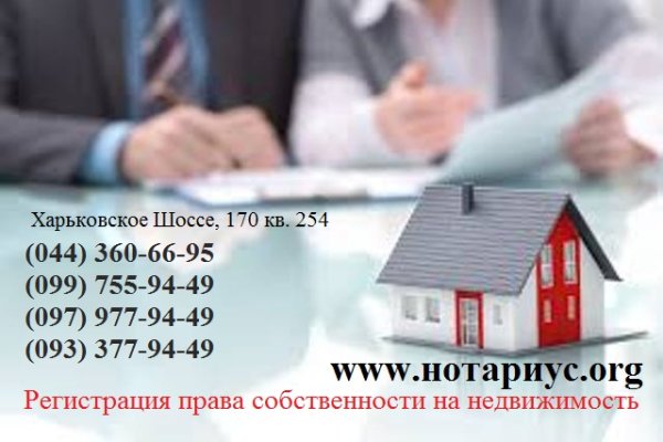 Кракен что можно купить