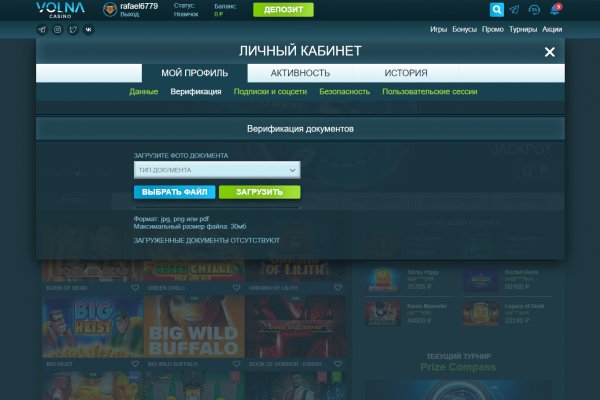 Tor kraken маркет