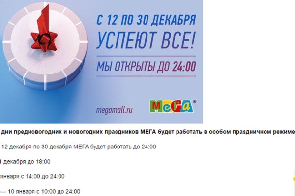 Гидра альтернатива