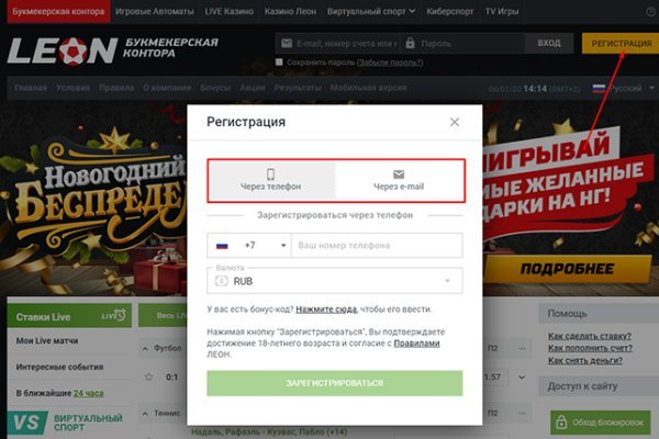 Что такое кракен плейс