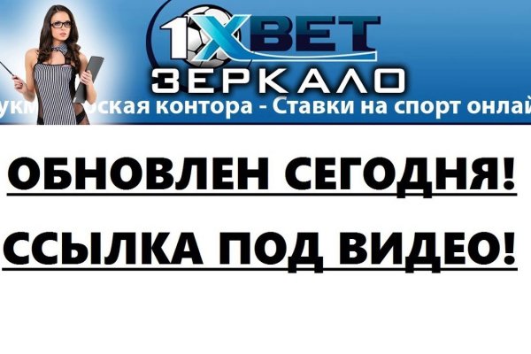 Зеркало кракен дарк