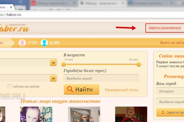 Как зайти на маркетплейс кракен